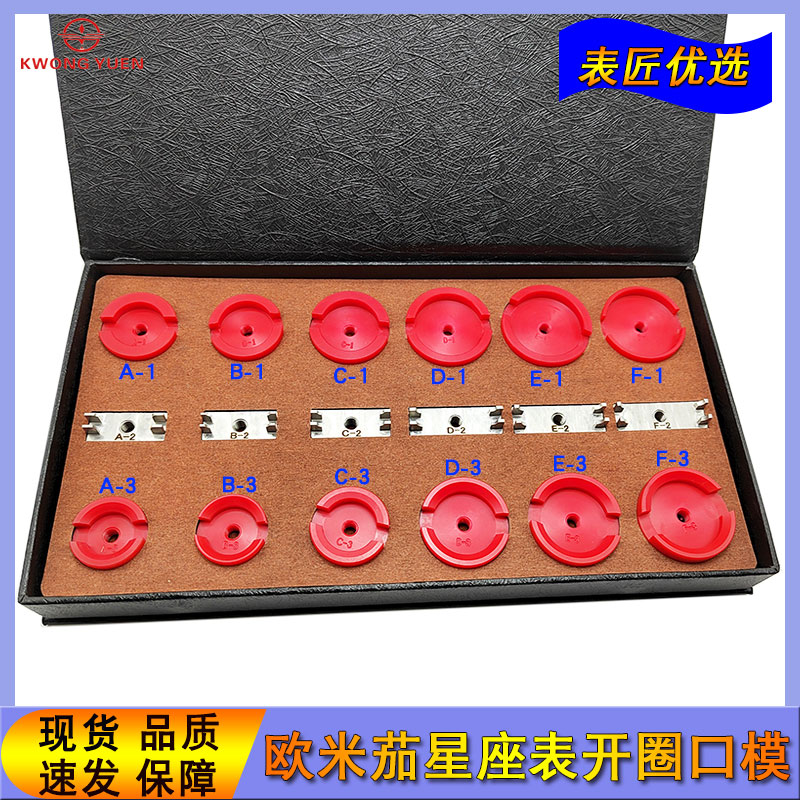 Watch Repair Tool Disassemblin - Watches Omega บทวิจารณ์และราคา