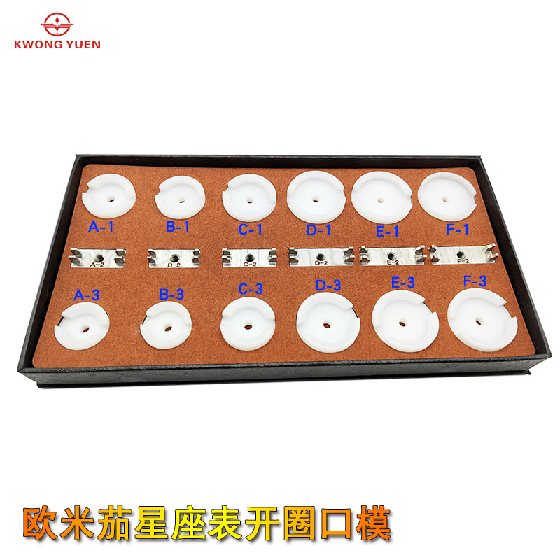 Watch Repair Tool Disassemblin - Watches Omega บทวิจารณ์และราคา