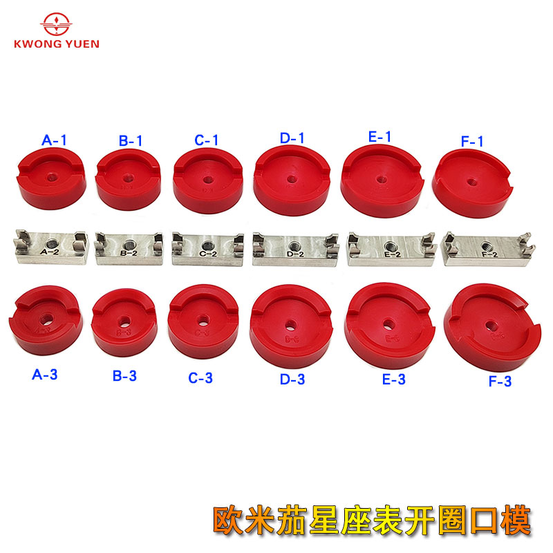 Watch Repair Tool Disassemblin - Watches Omega บทวิจารณ์และราคา