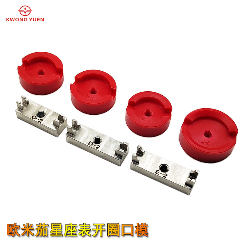 Watch Repair Tool Disassemblin - Watches Omega บทวิจารณ์และราคา